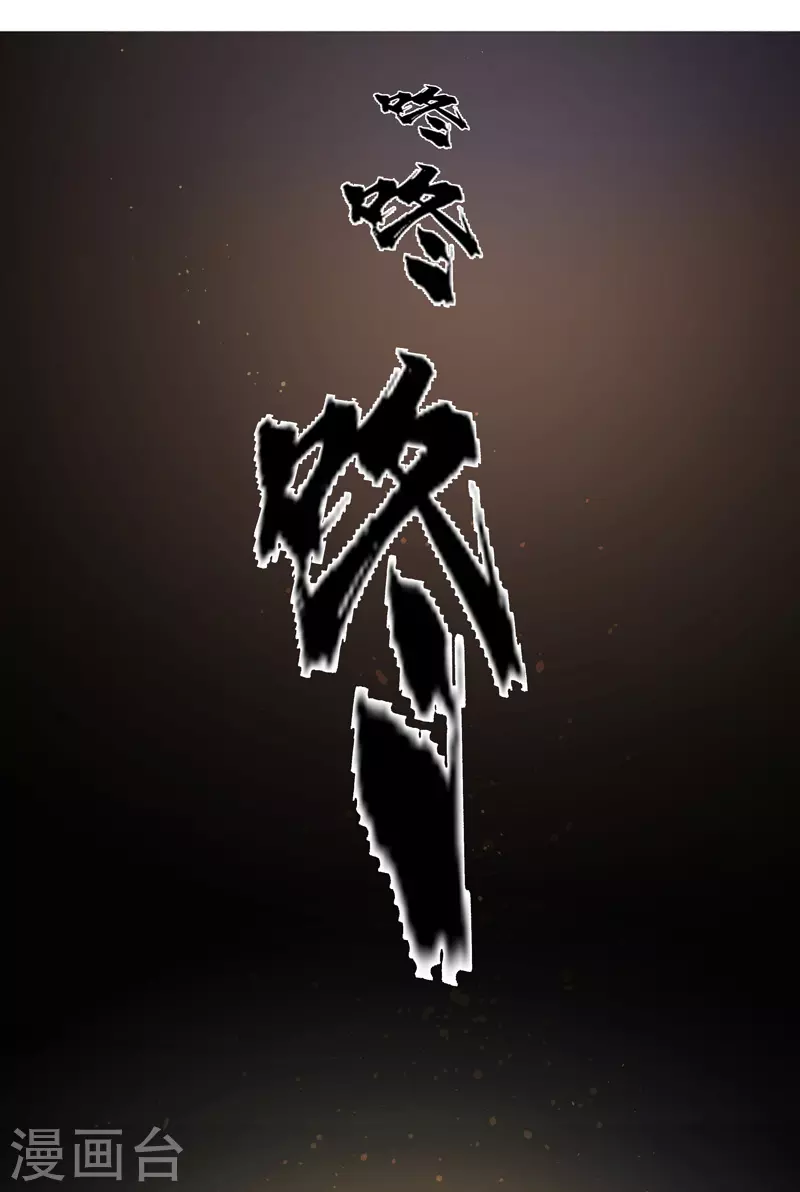 第1话 世道变了 第7页