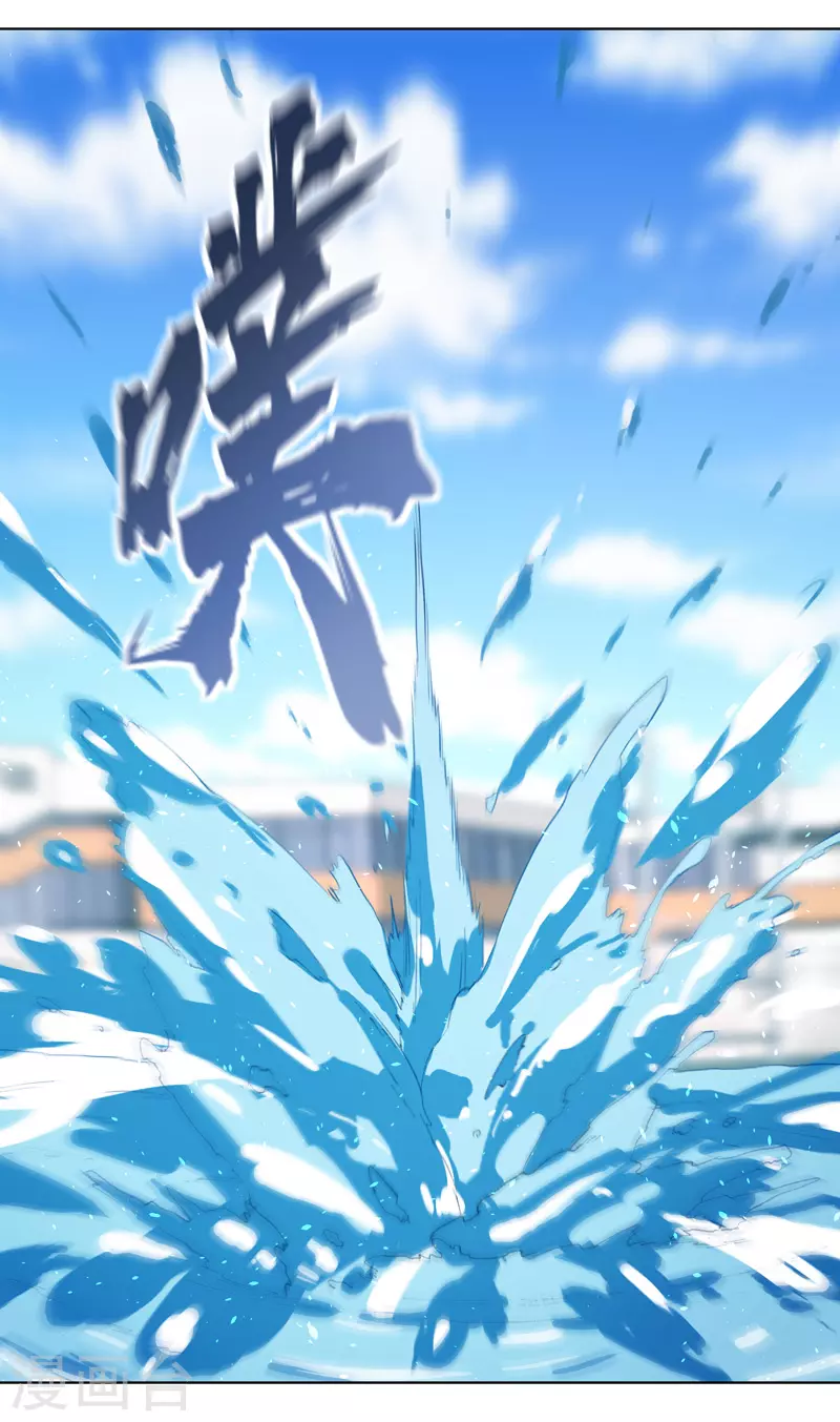 第1话 世道变了 第37页