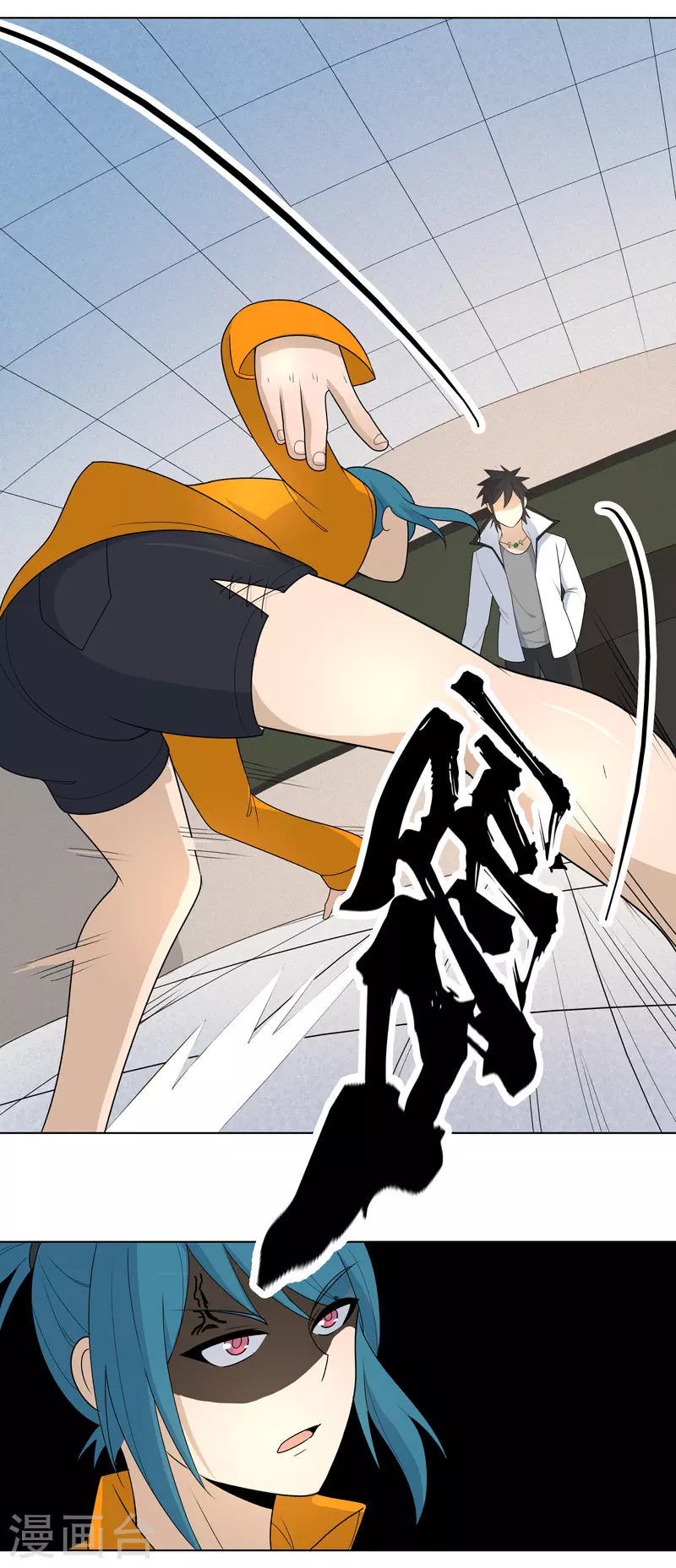 第4话 不想上课啊！ 第14页