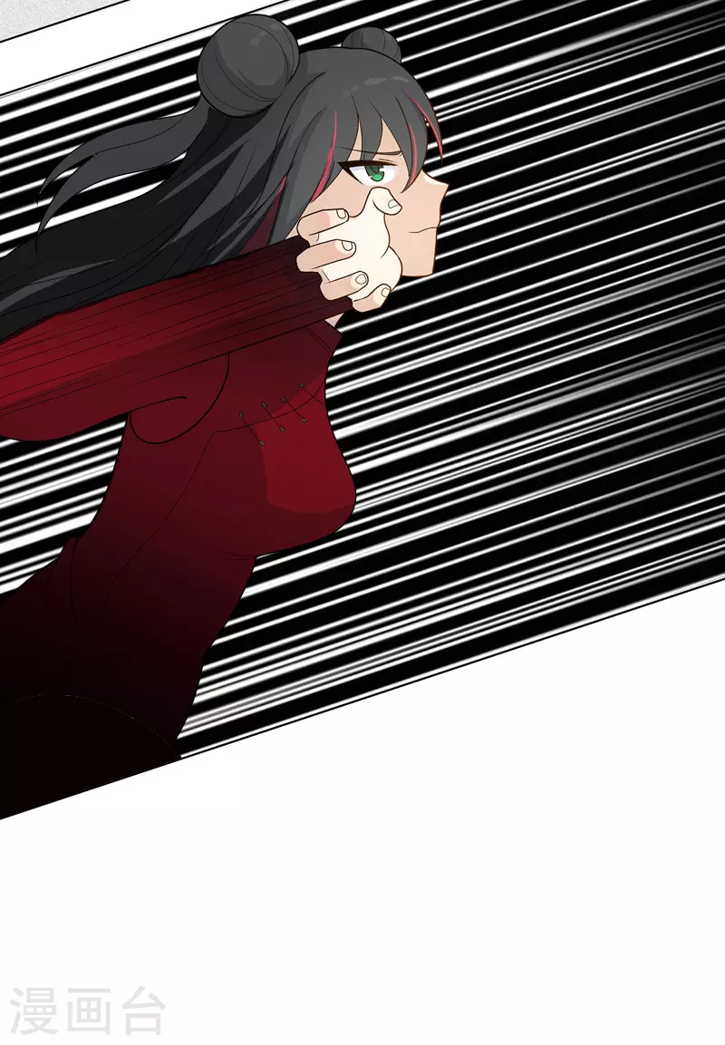 第4话 不想上课啊！ 第21页