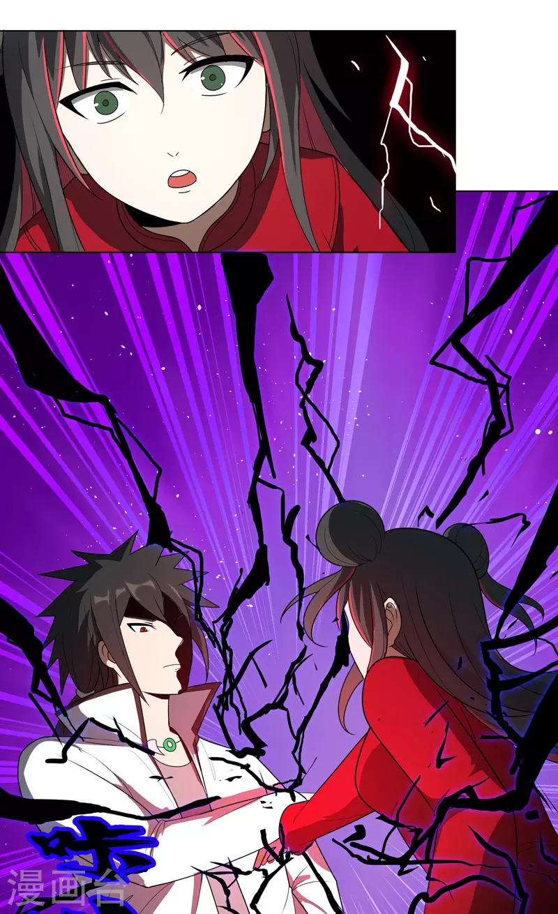 第4话 不想上课啊！ 第25页