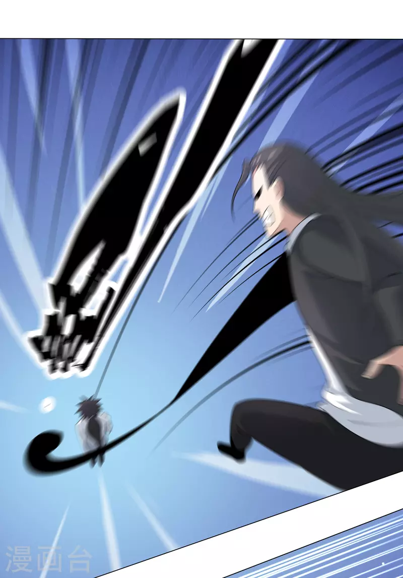 第4话 不想上课啊！ 第41页