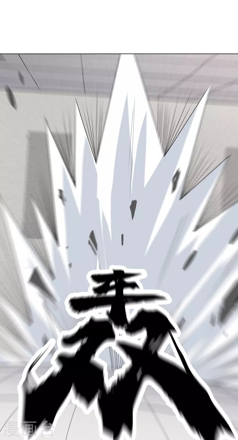 第4话 不想上课啊！ 第43页