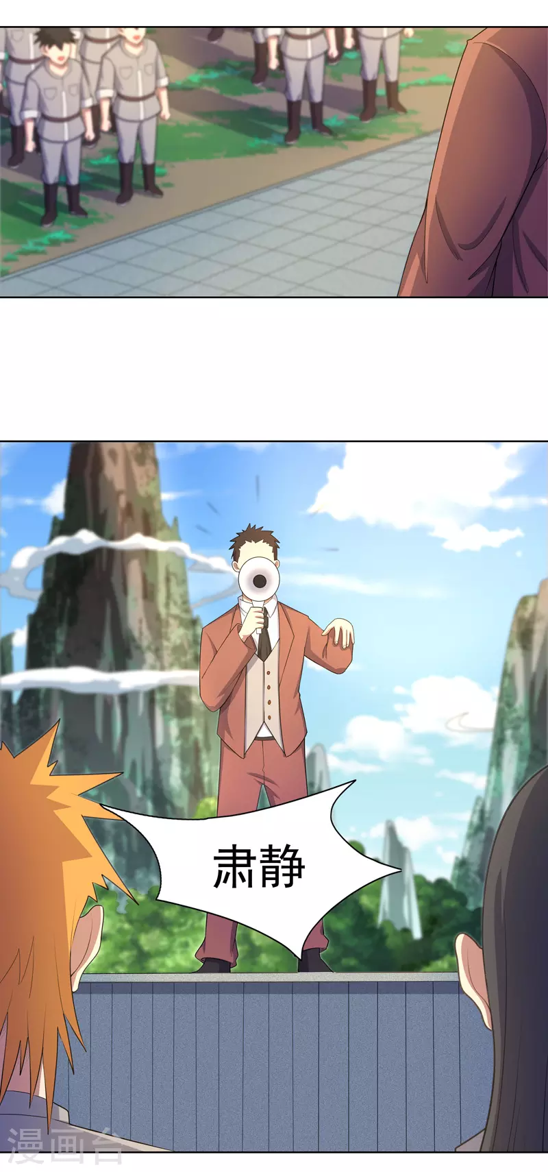 第23话 快到垃圾桶来 第6页
