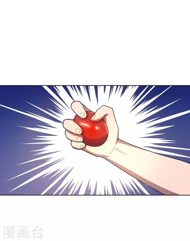 第23话 快到垃圾桶来 第25页