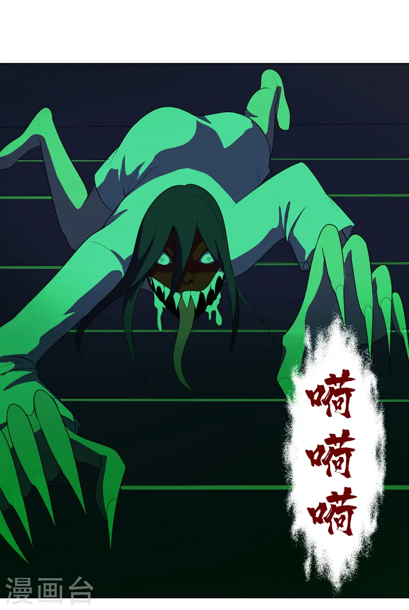 第22话 找东西 第1页