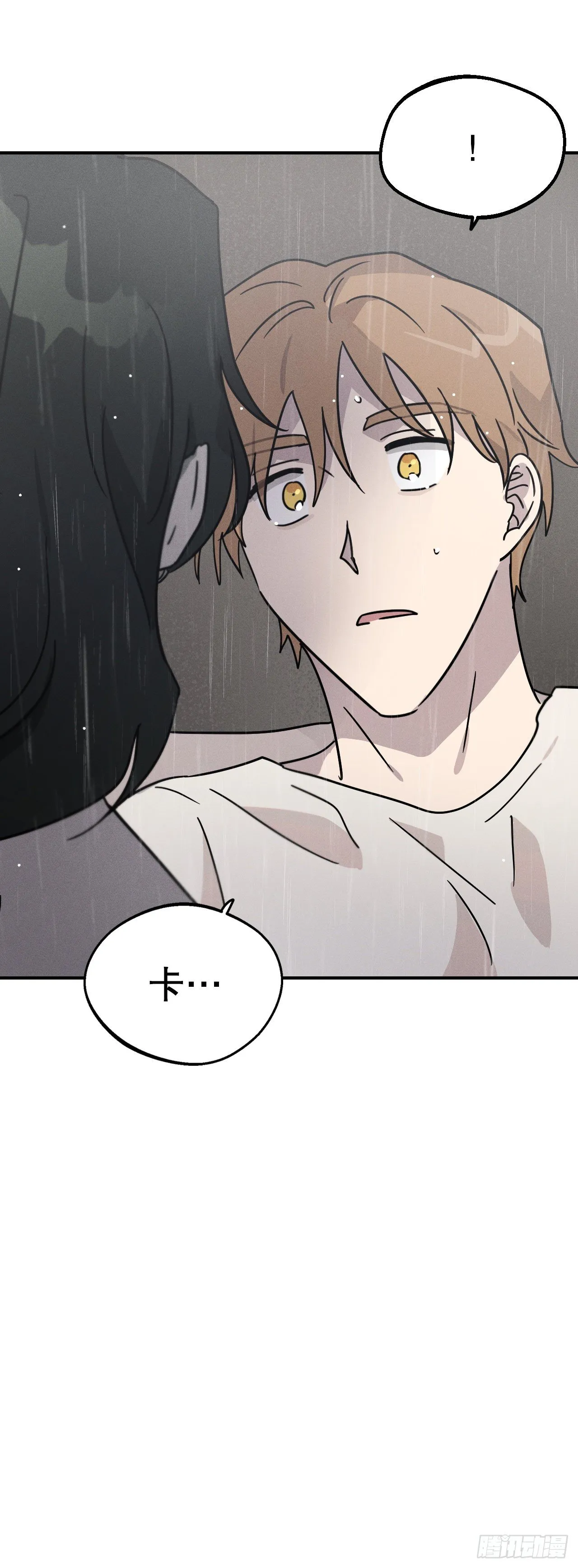 42.重逢 第71页