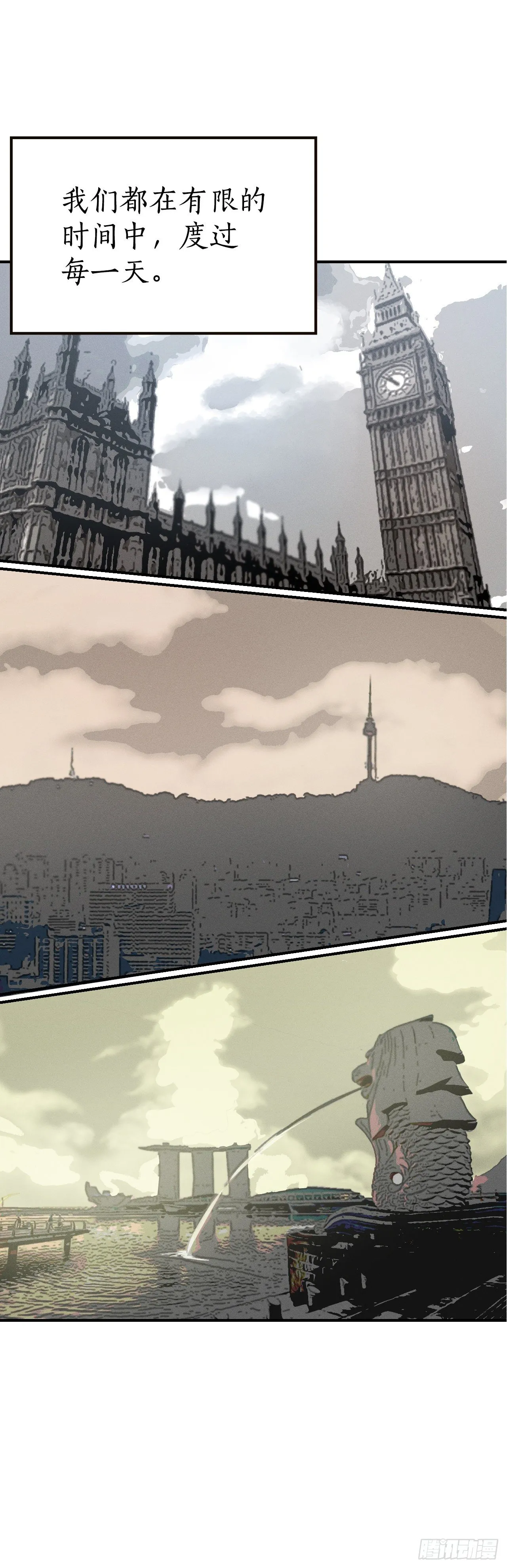 42.重逢 第77页