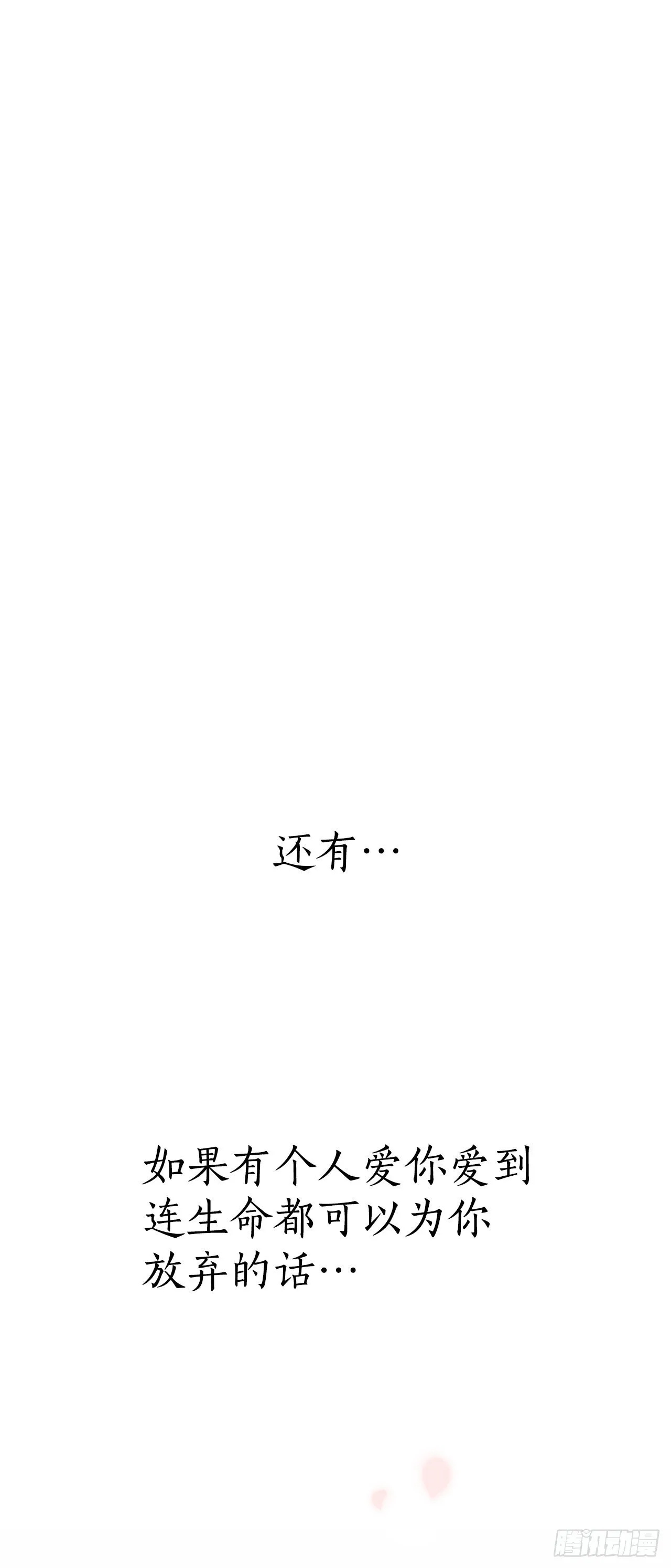 42.重逢 第82页