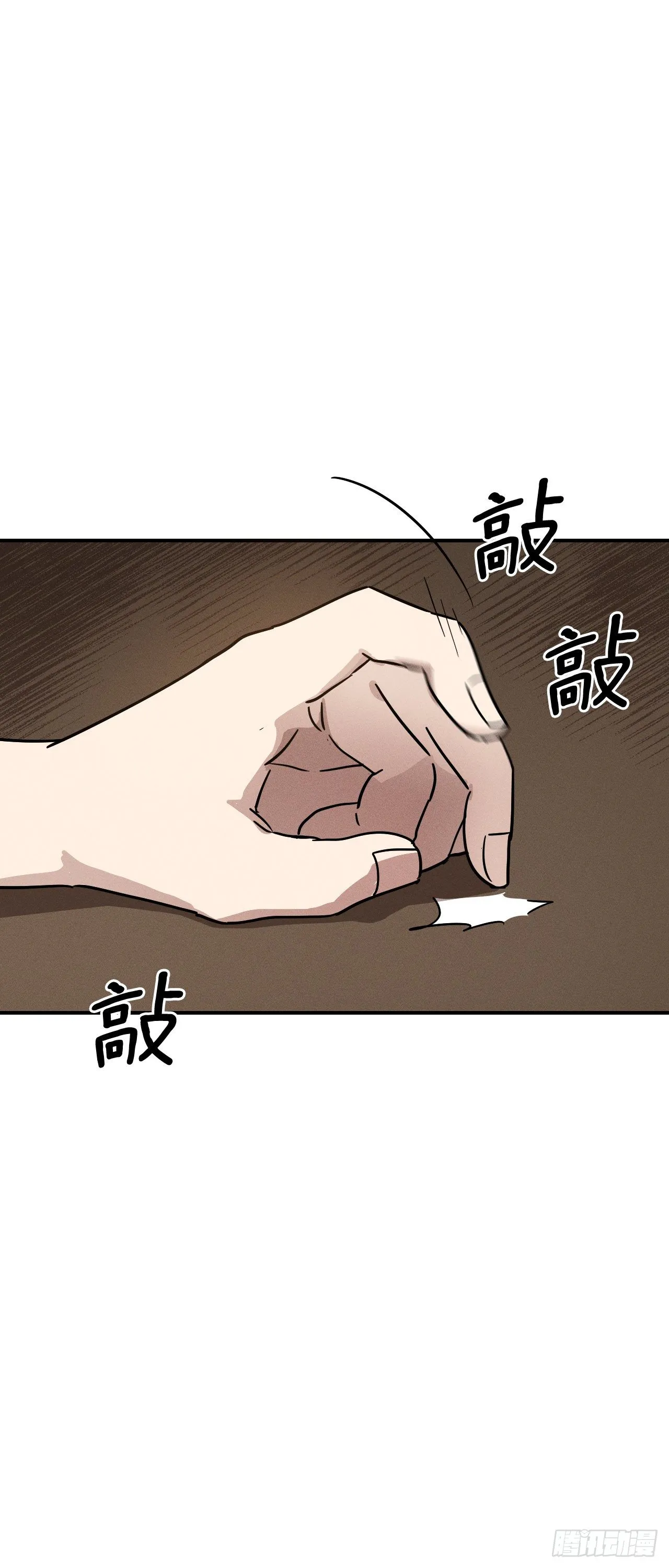 40.卡吕普索变成人类 第2页