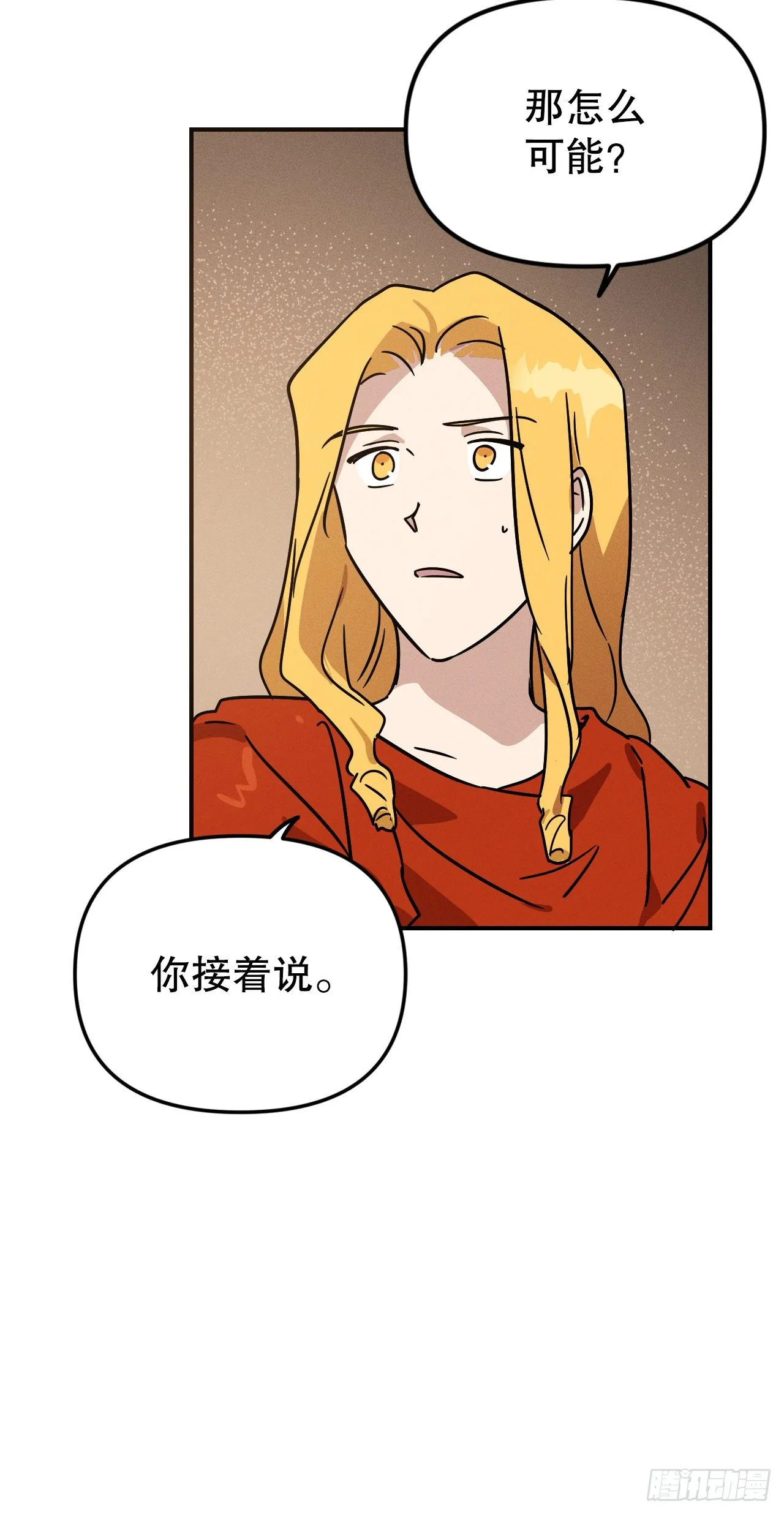 40.卡吕普索变成人类 第7页