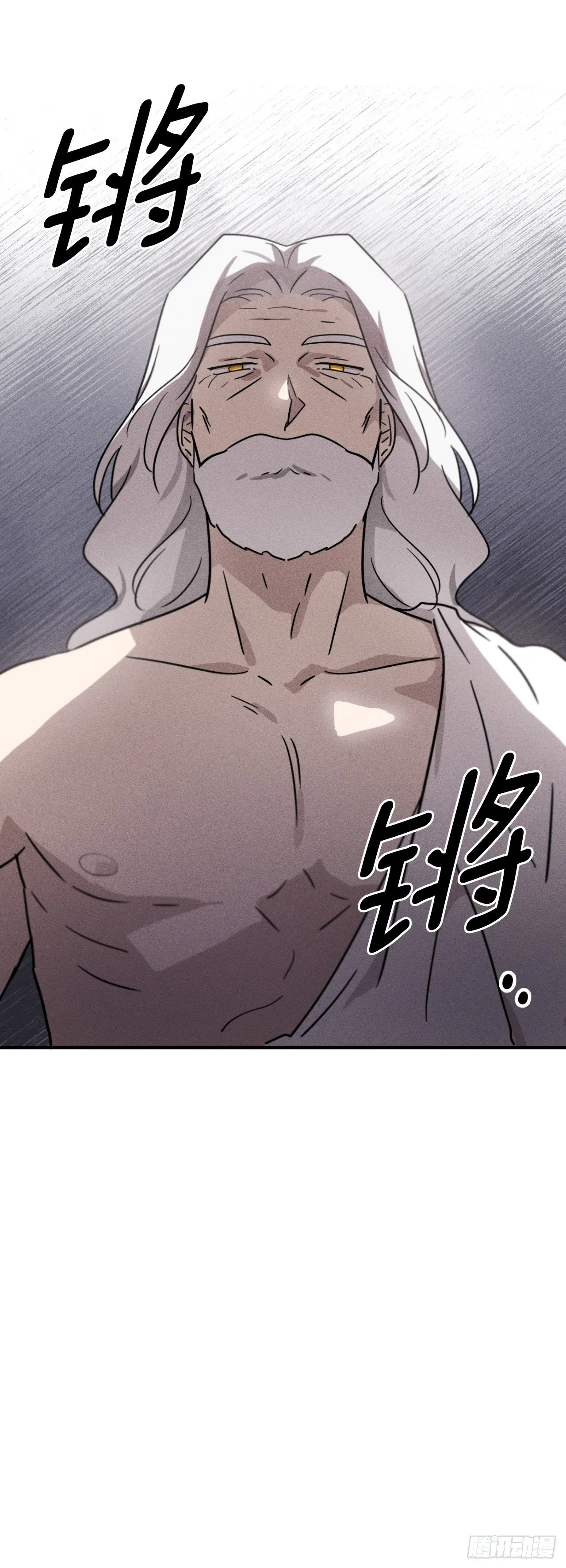 40.卡吕普索变成人类 第23页