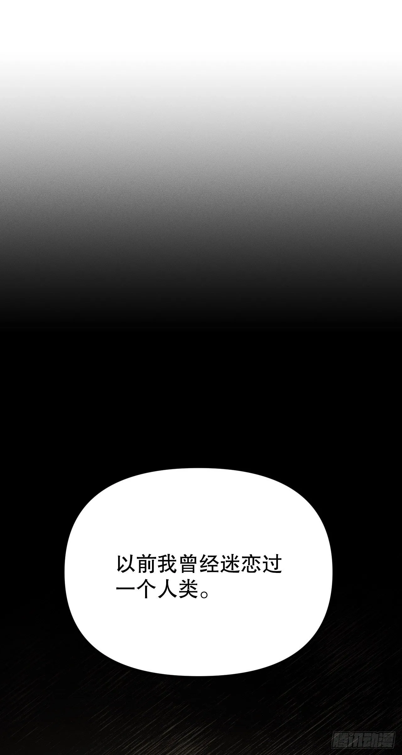 40.卡吕普索变成人类 第31页
