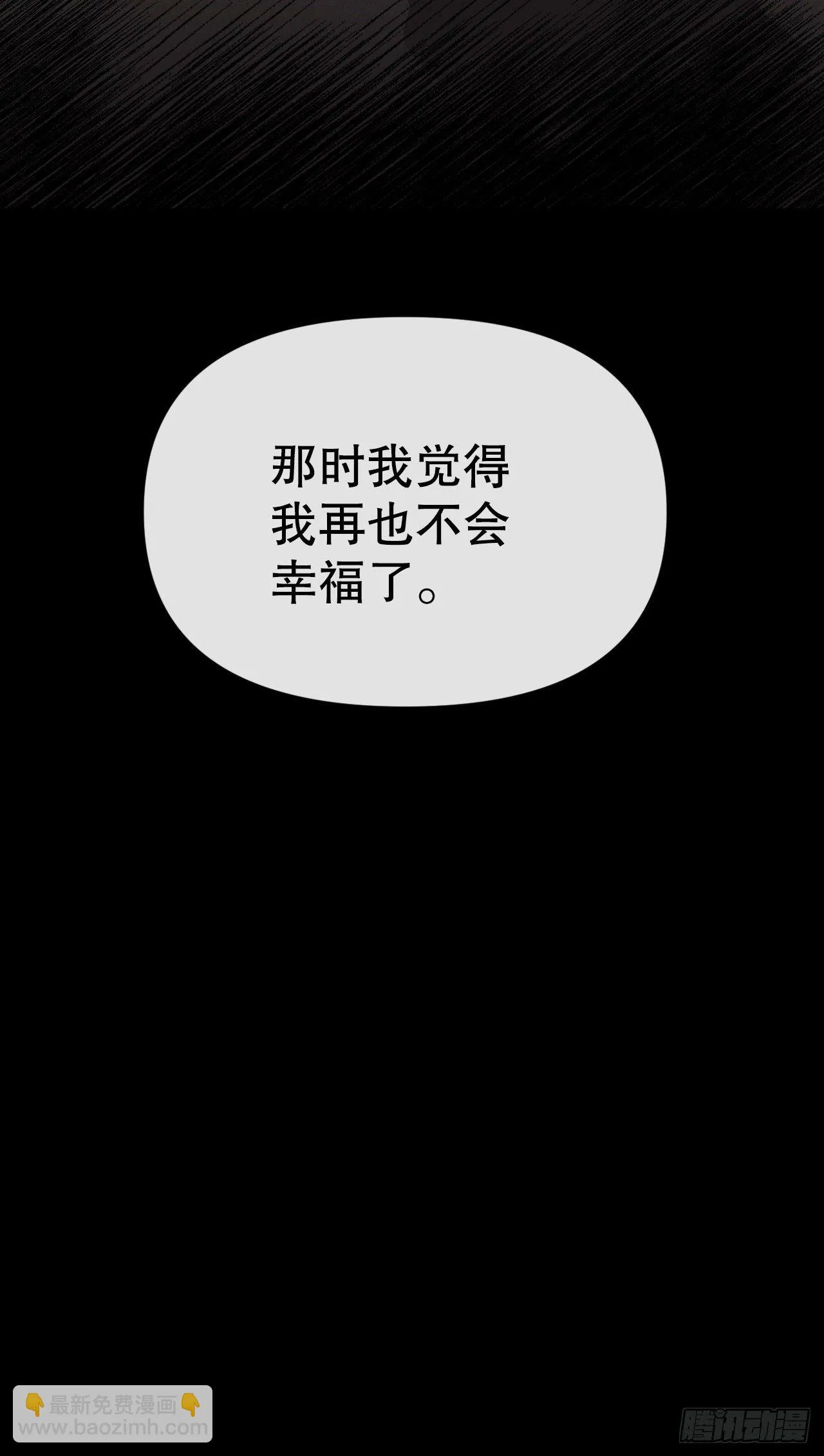 40.卡吕普索变成人类 第36页