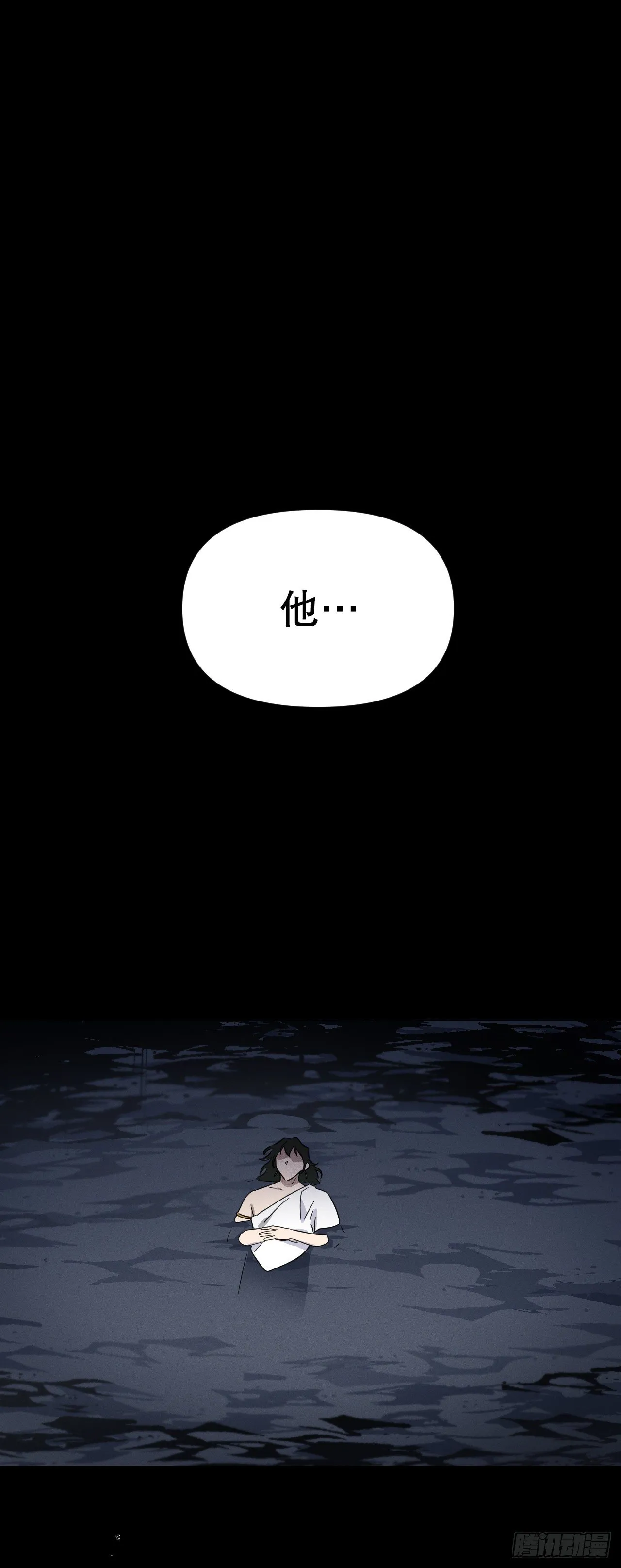40.卡吕普索变成人类 第41页