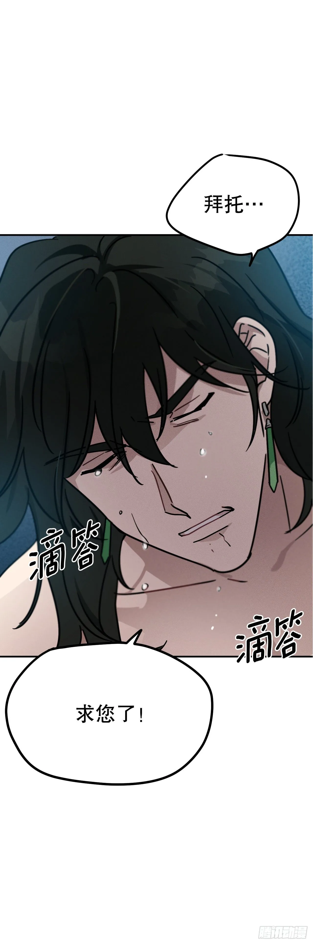 40.卡吕普索变成人类 第50页