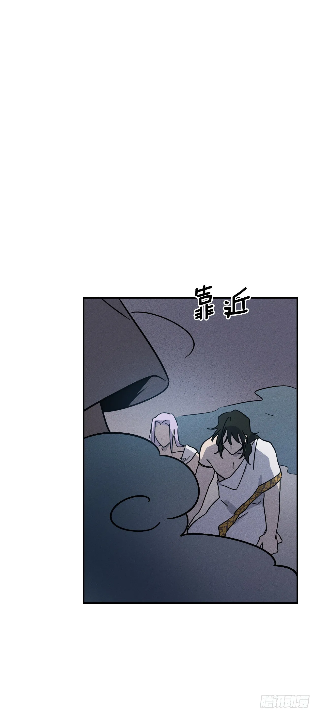 40.卡吕普索变成人类 第54页