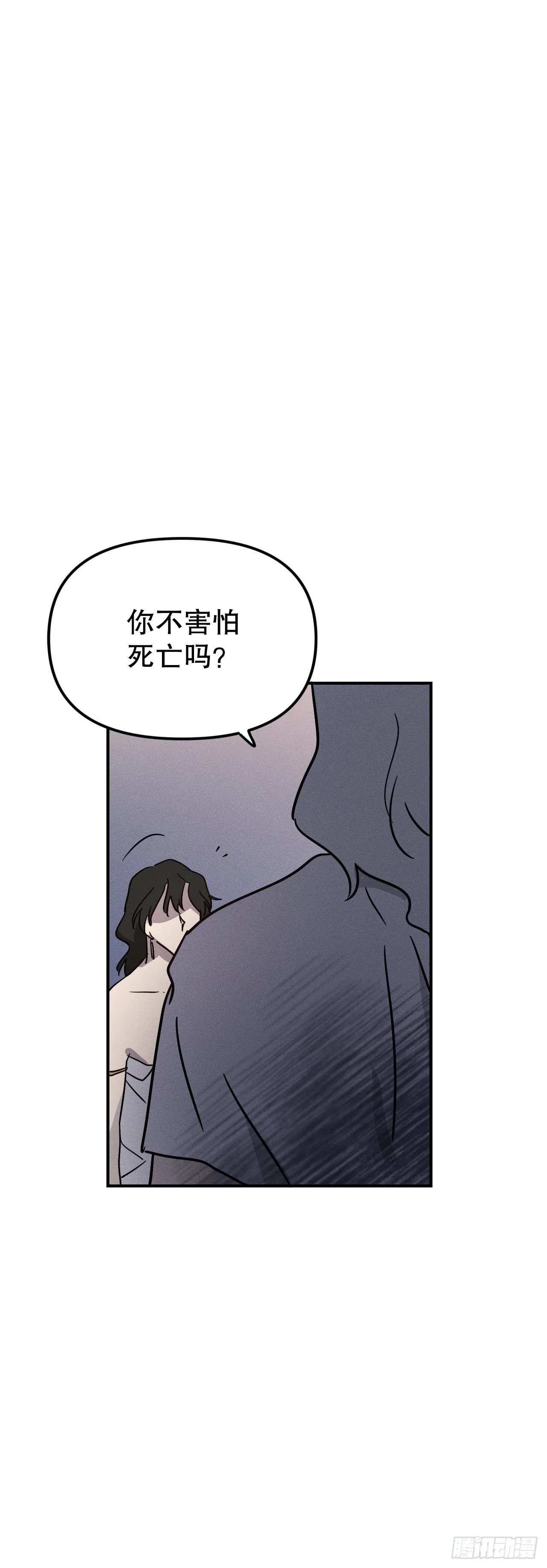 40.卡吕普索变成人类 第61页