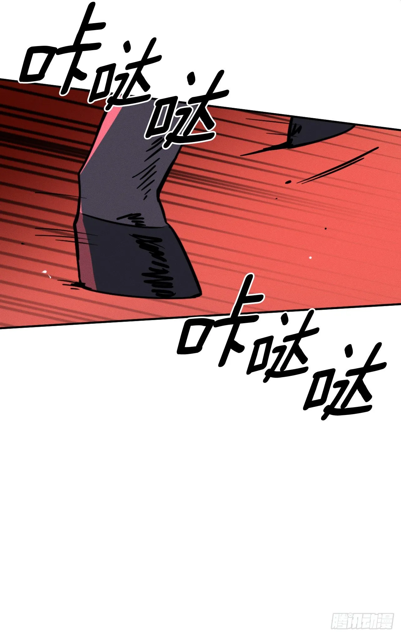 40.卡吕普索变成人类 第65页