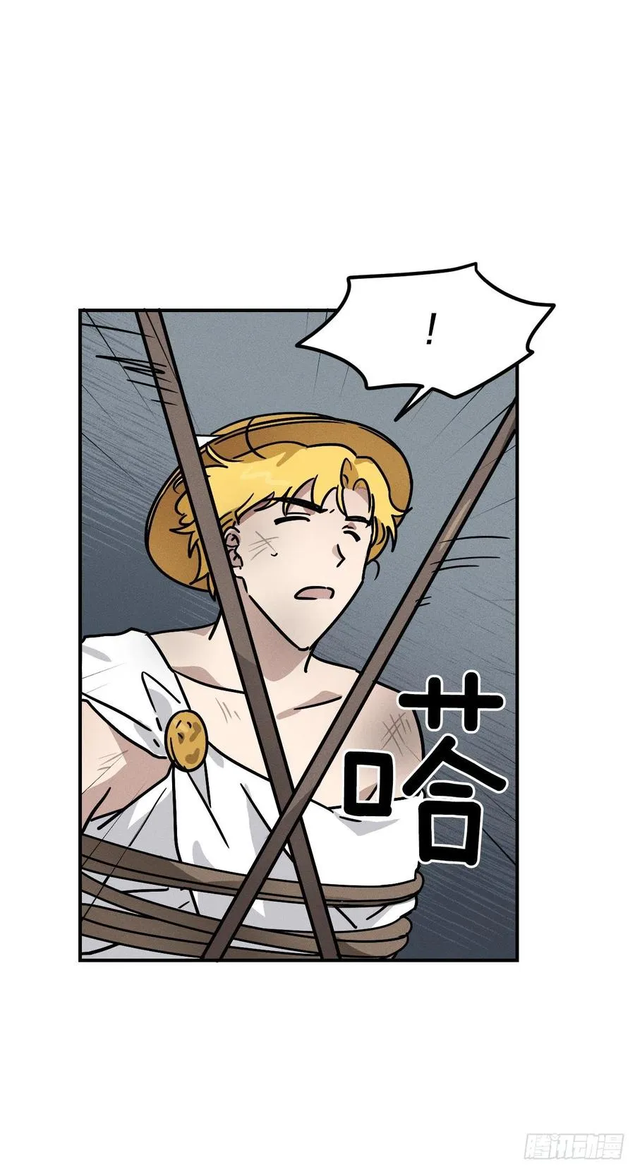 30.在山洞里过夜 第14页