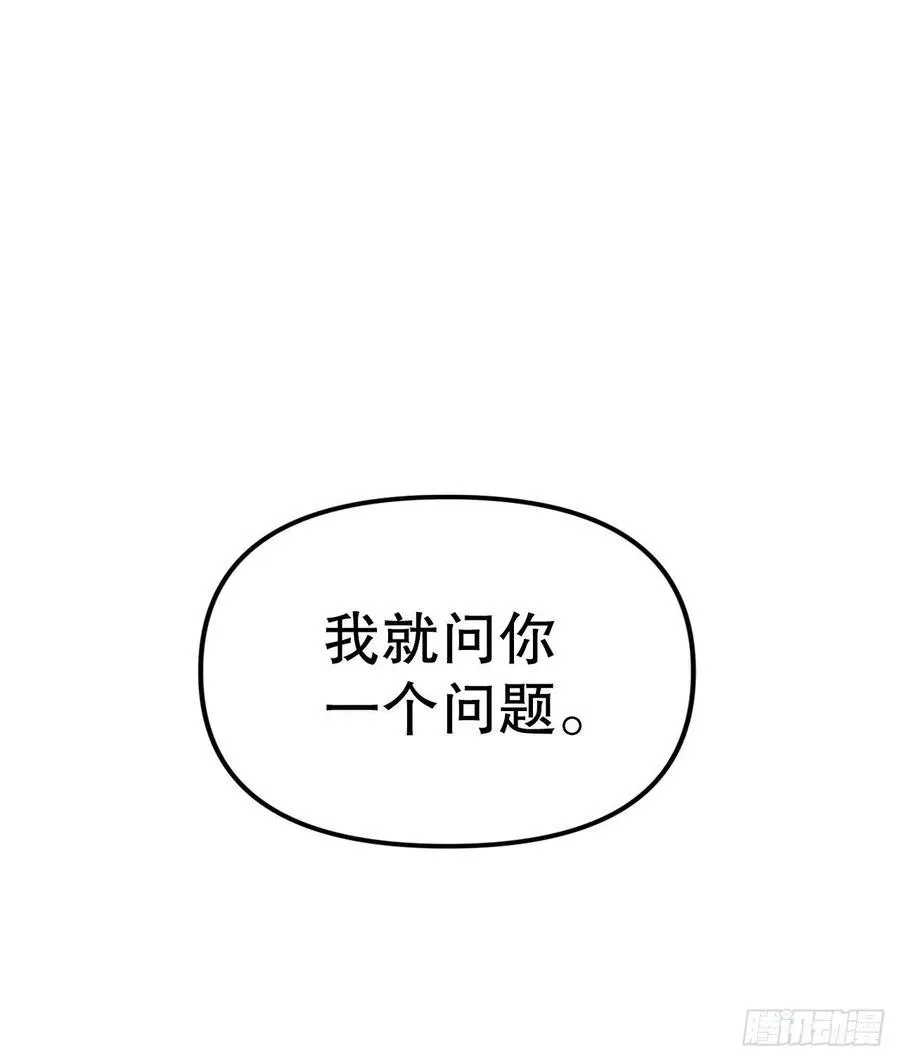 30.在山洞里过夜 第66页