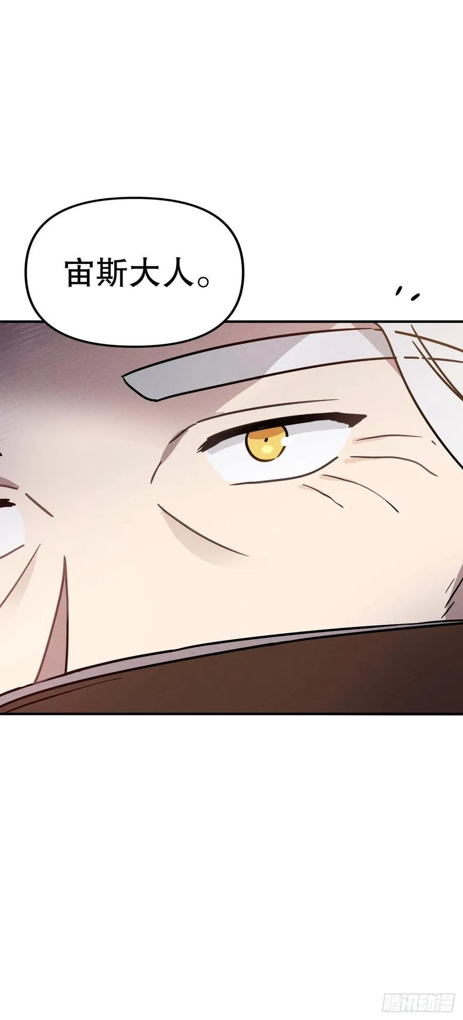 28.命运女神 第65页