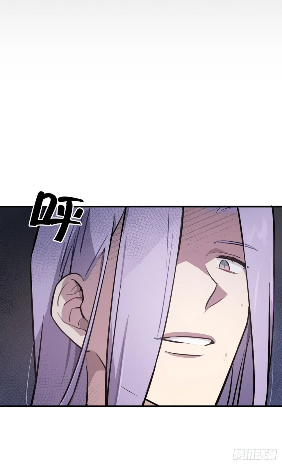 9.嘤嘤 第11页