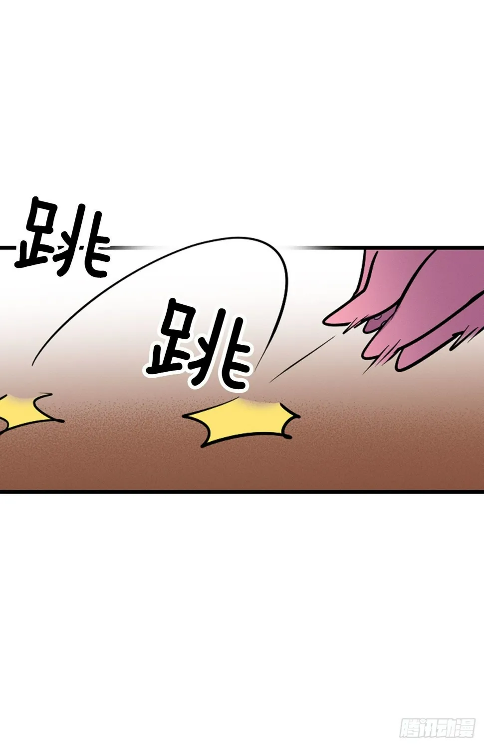 10.误会 第37页