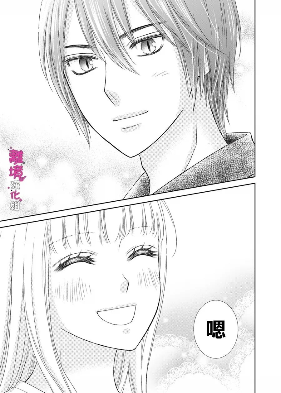 第12话 第40页