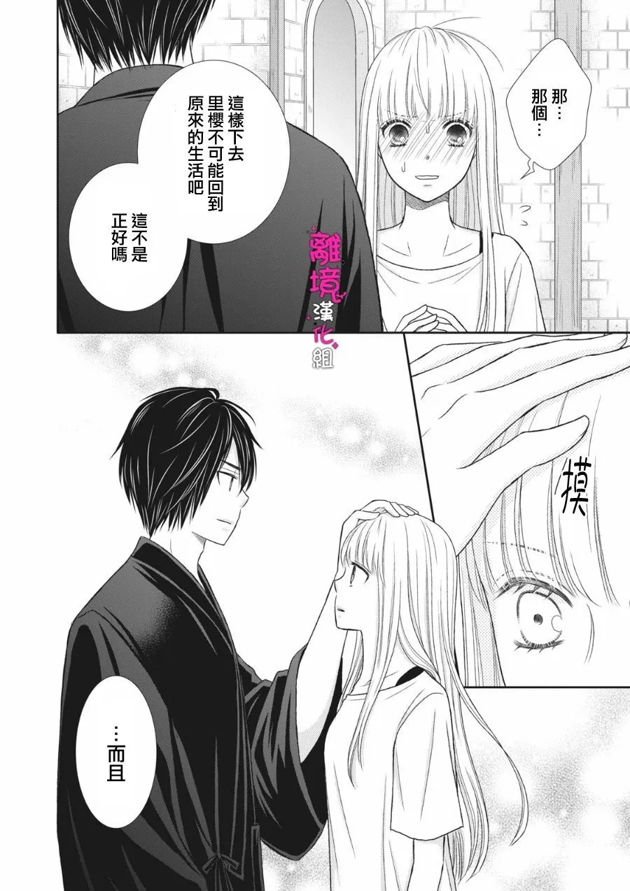 第09话 第18页