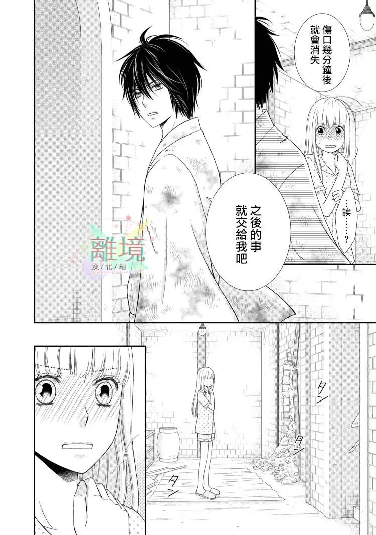 第01话 第49页
