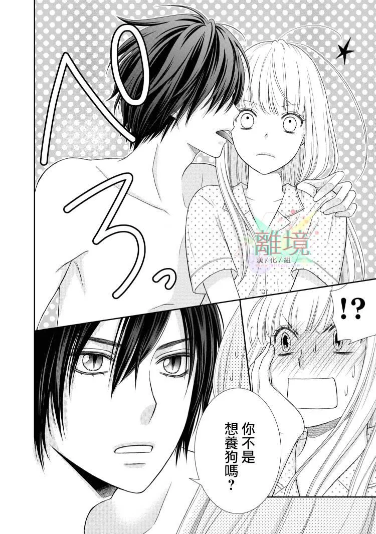第01话 第55页