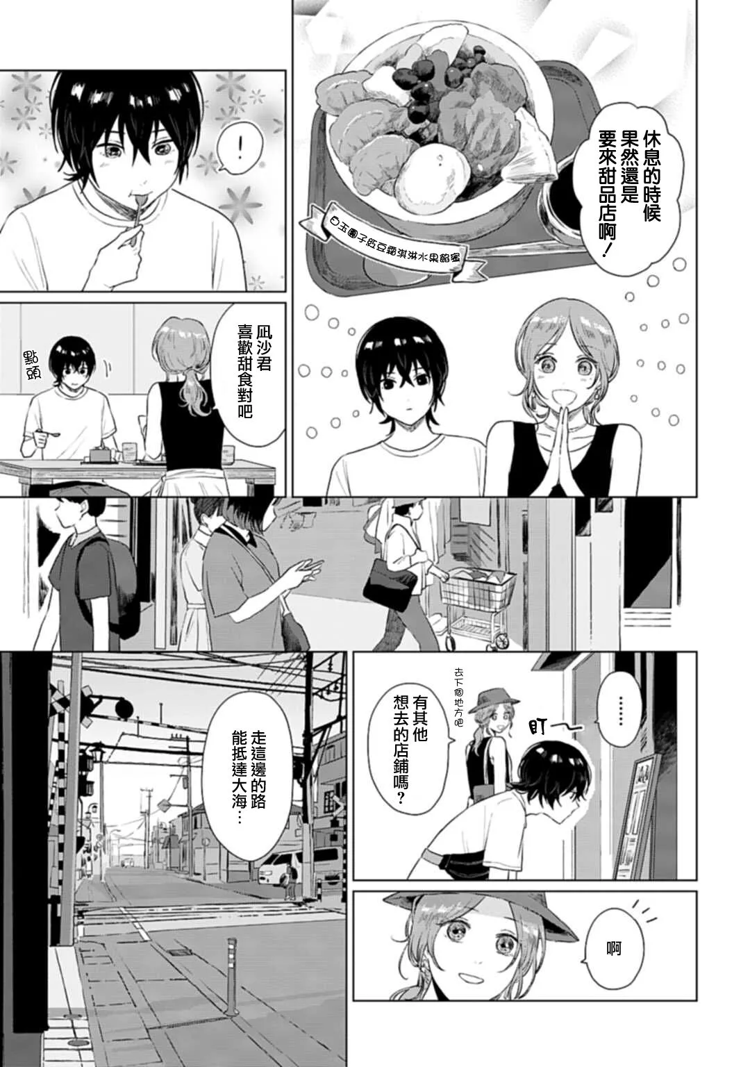 第09话 第19页