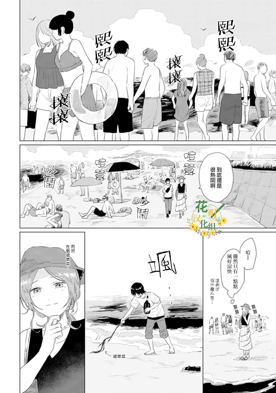 第09话 第20页