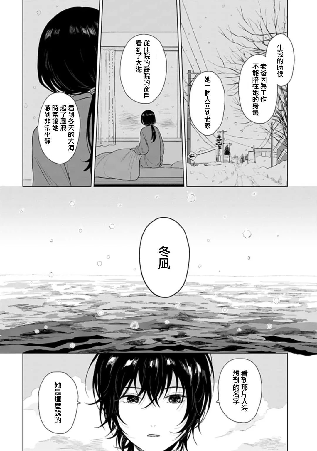 第09话 第22页