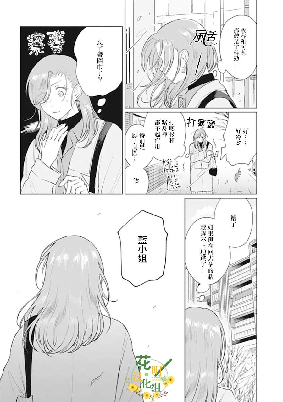 第16话 第26页