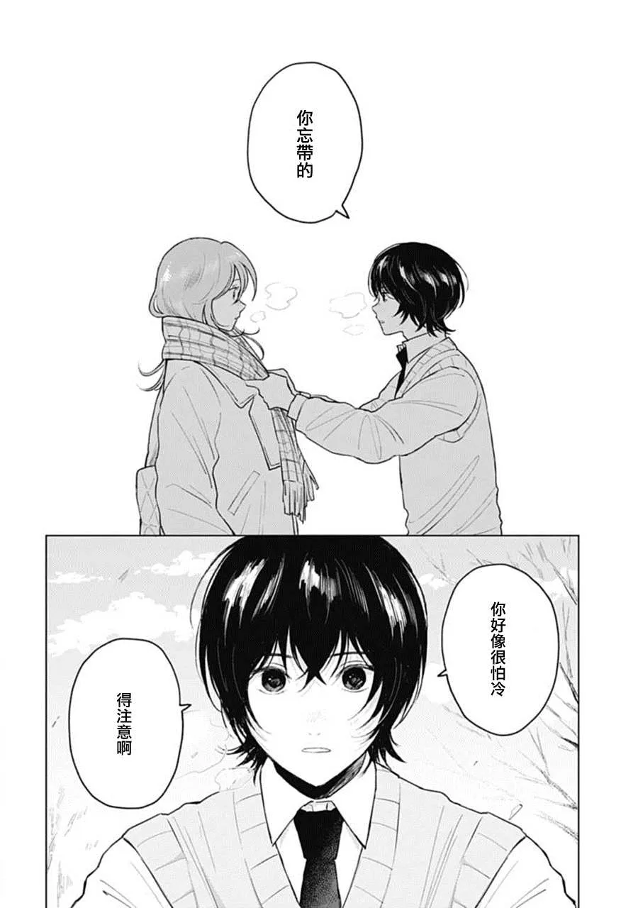 第16话 第28页