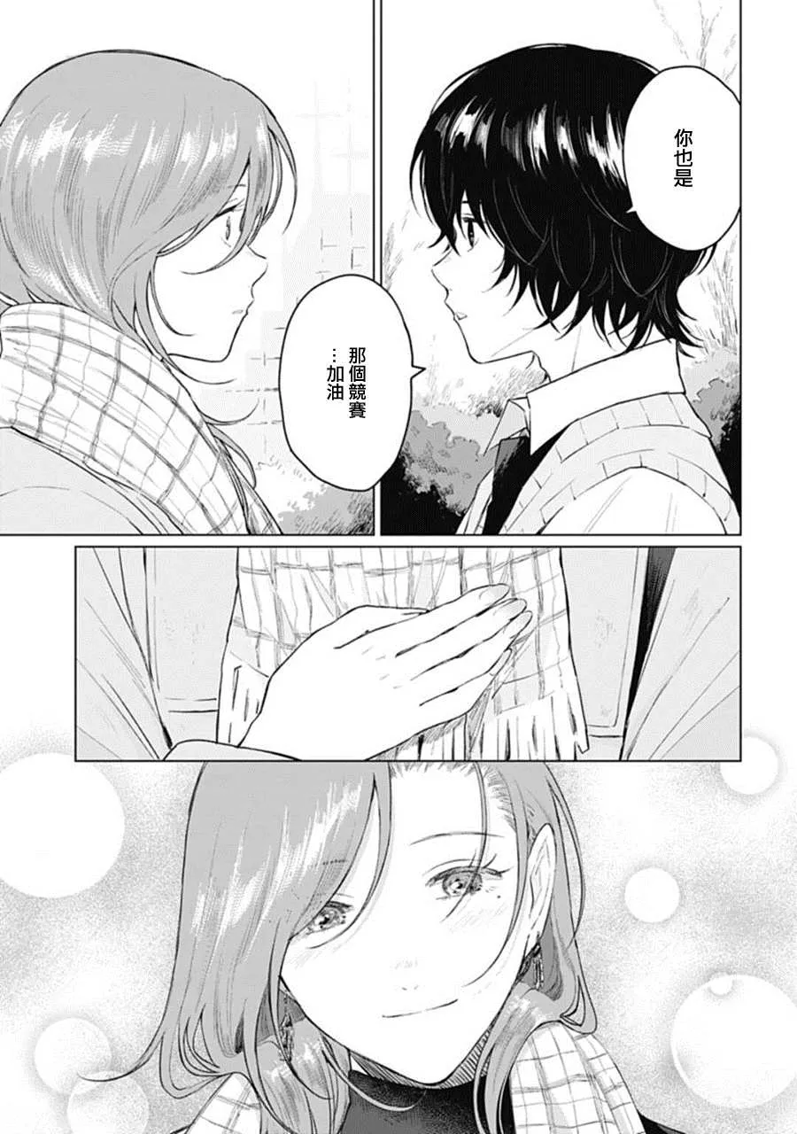 第16话 第29页