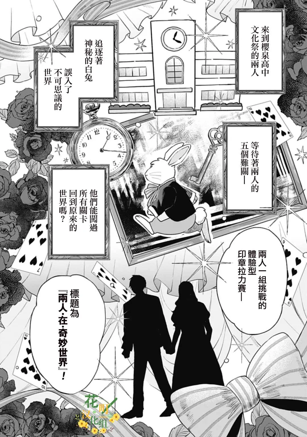 第15.1话 第4页