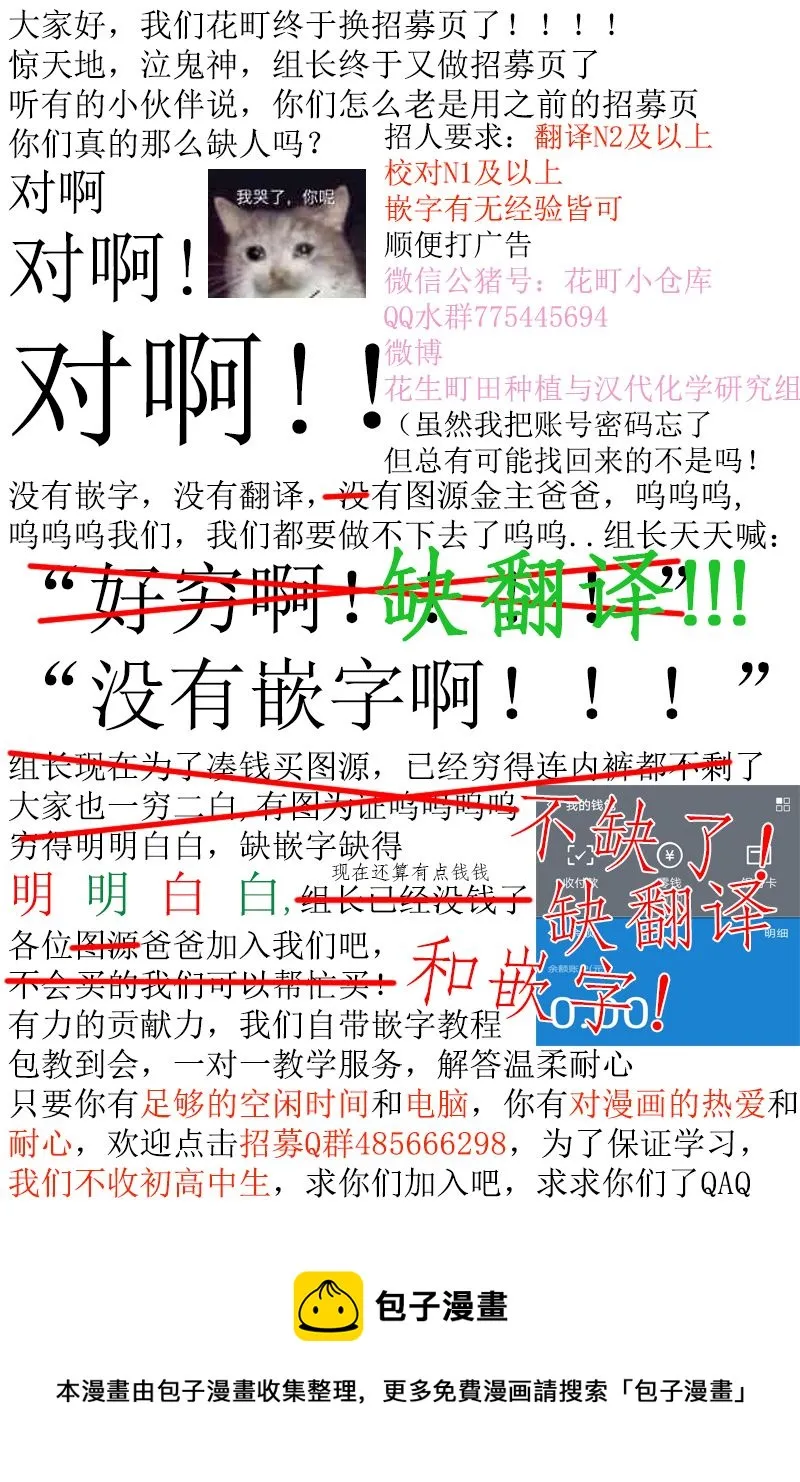 第14话 第28页