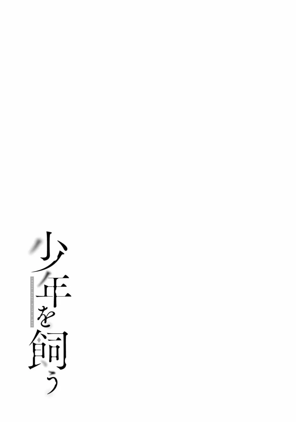 第05话 第29页