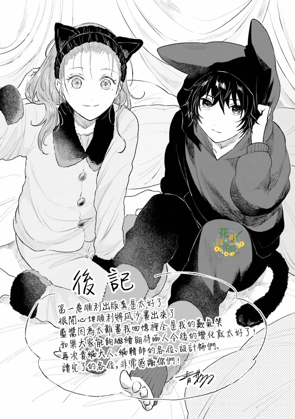 第05话 第32页