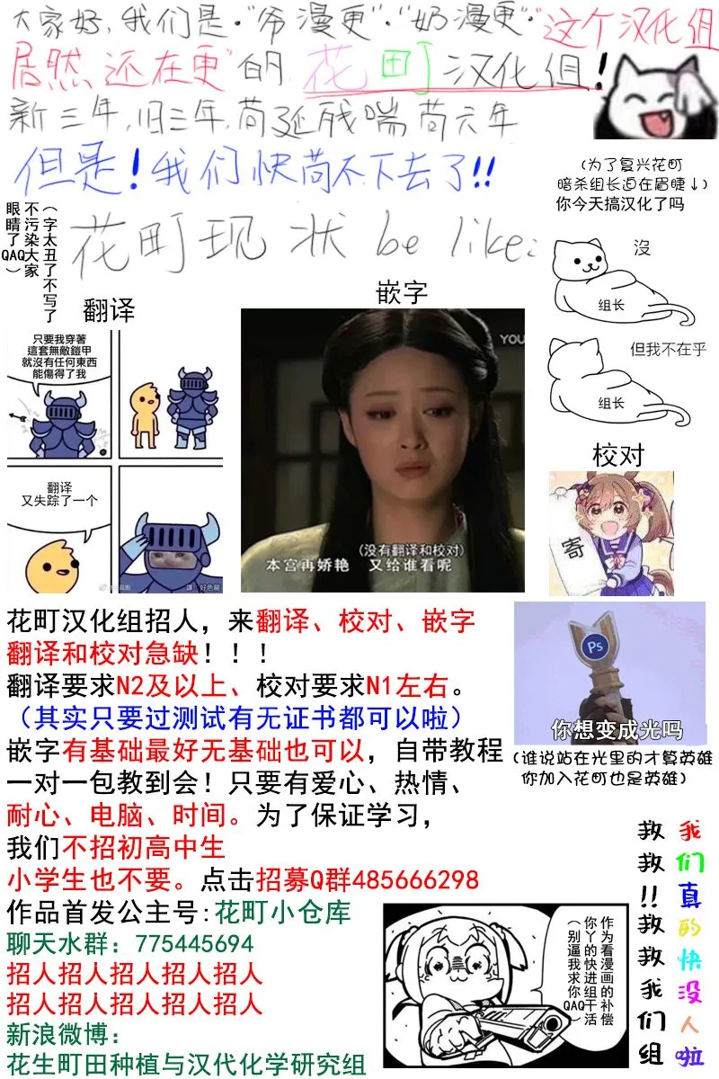 第21.2话 第14页