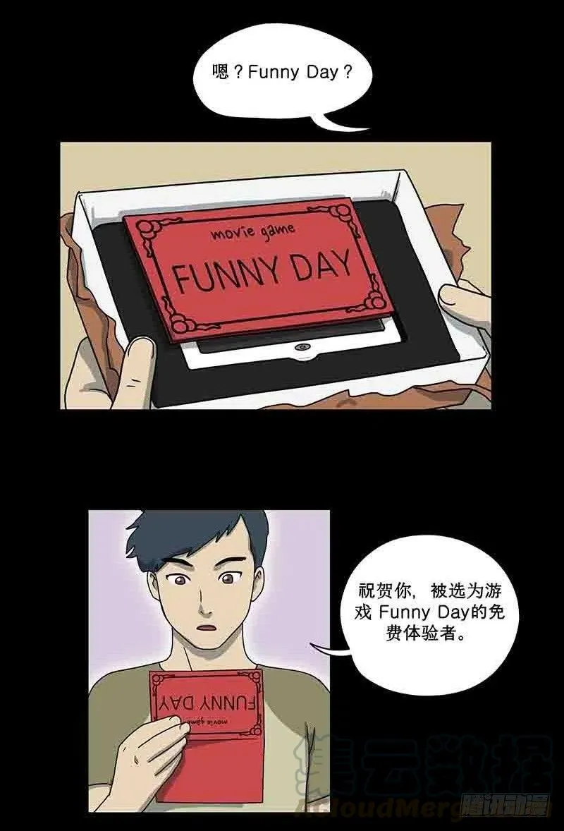 游戏迷 第7页