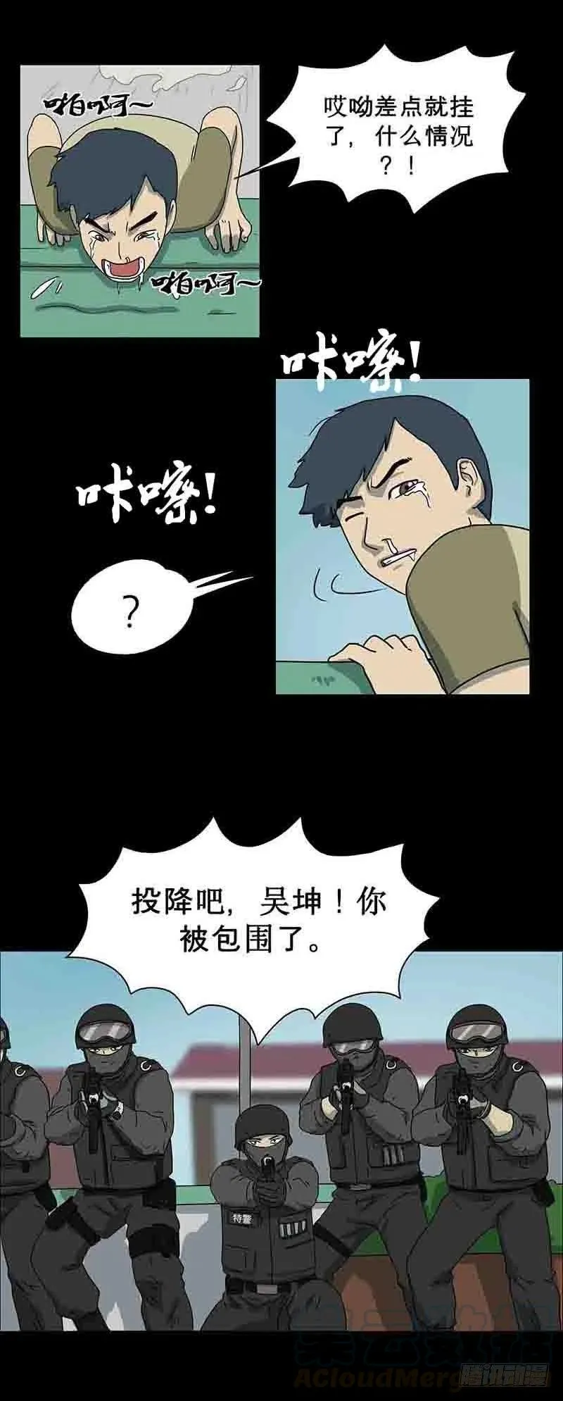 游戏迷 第19页