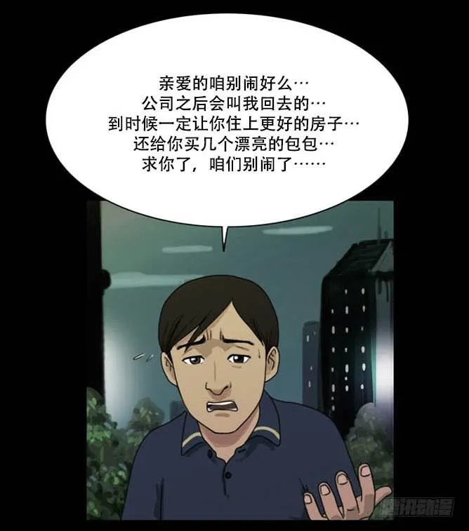 脱衣 第4页