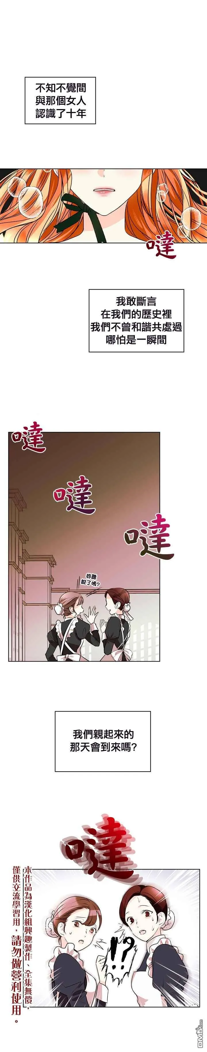 第1话  第1页