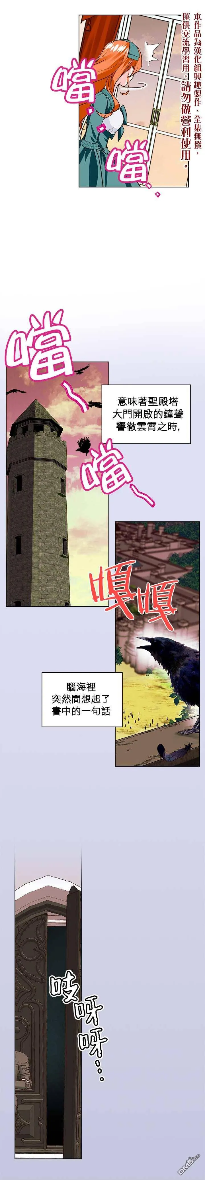 第3话  第15页