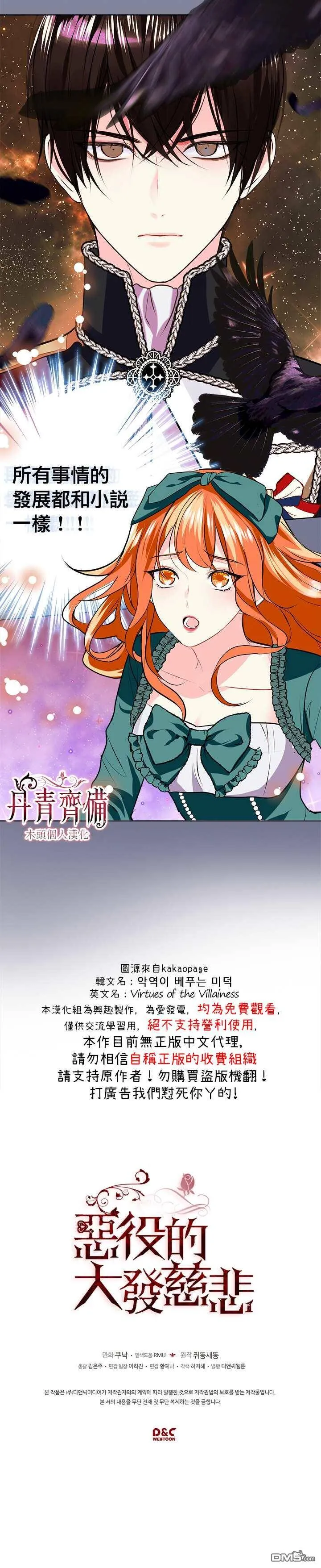 第3话  第17页
