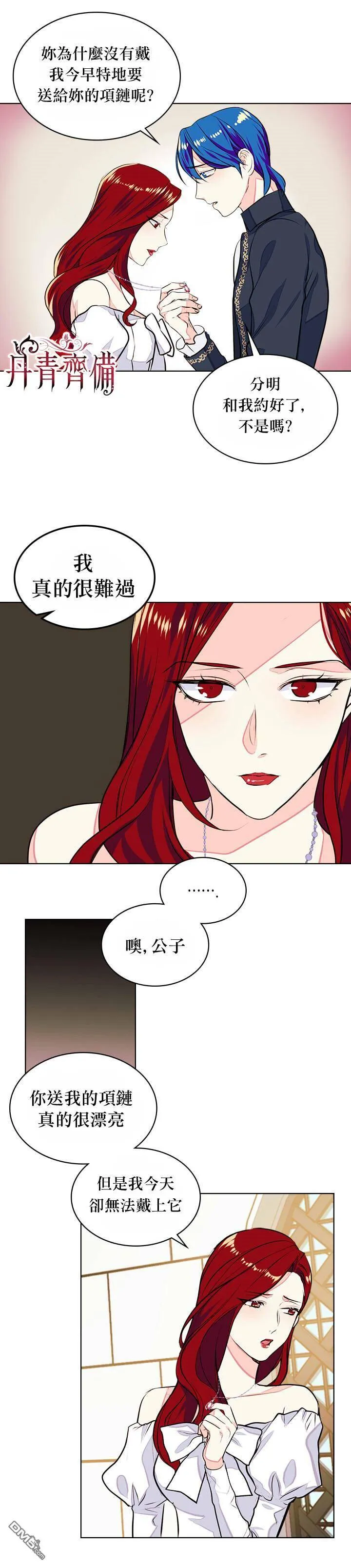 第9话  第6页
